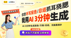 智能农业取 
